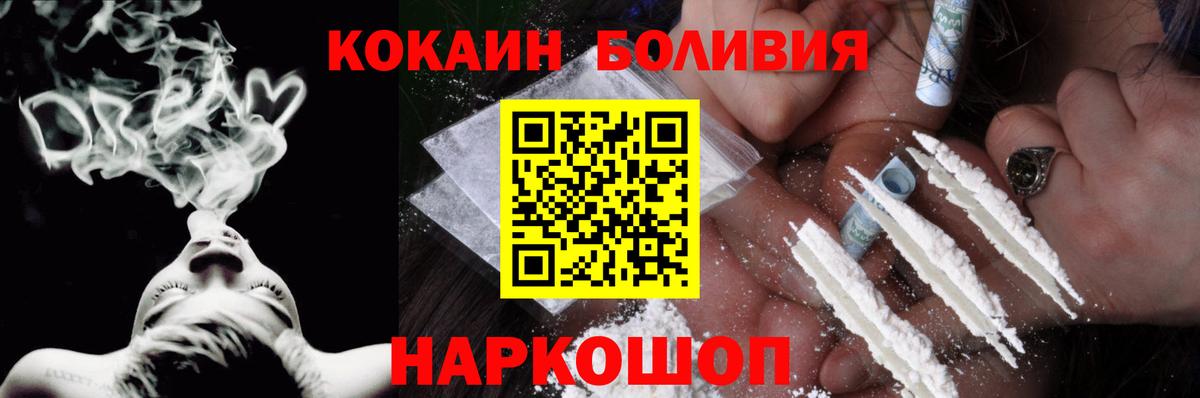 КОКАИН Fish Scale Богданович