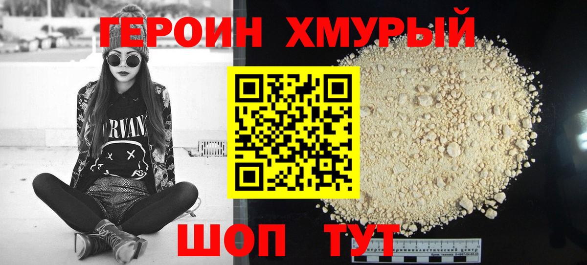 Меф  ГАШ  Лсд 25  Канабис  Вход с VPN  Богданович  Гашиш  КОКАИН  ЭКСТАЗИ  Меф кристаллы 