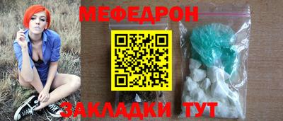 эйфоретик Железноводск