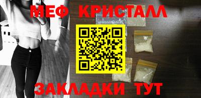 молекула духа Железногорск