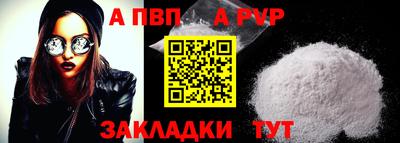эйфоретик Железноводск