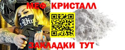 прущий лед Ефремов