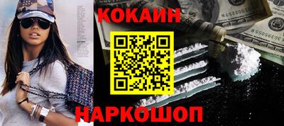 прущий лед Ефремов