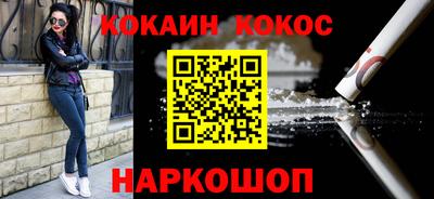 молекула духа Железногорск