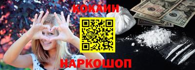молекула духа Железногорск