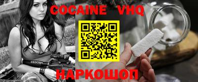 эйфоретик Железноводск