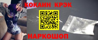 молекула духа Железногорск
