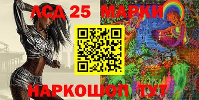 молекула духа Железногорск
