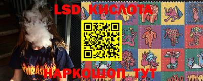 молекула духа Железногорск