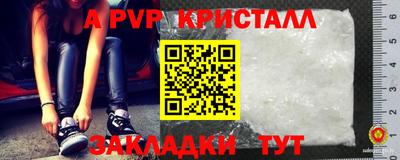 эйфоретик Железноводск
