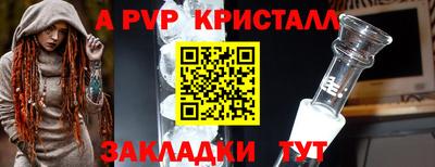 прущий лед Ефремов