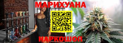 эйфоретик Железноводск