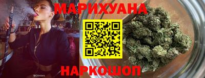 эйфоретик Железноводск