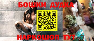 молекула духа Железногорск