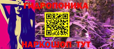 эйфоретик Железноводск