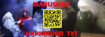 молекула духа Железногорск