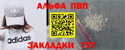 прущий лед Ефремов