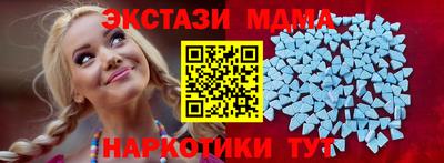 молекула духа Железногорск