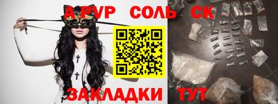 прущий лед Ефремов