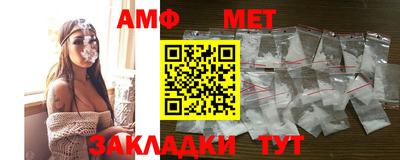 альфа пвп Дмитров