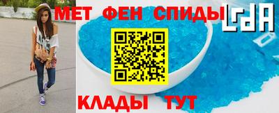 эйфоретик Железноводск