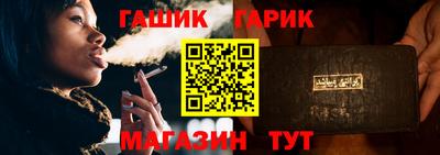 герыч Долгопрудный