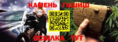 молекула духа Железногорск