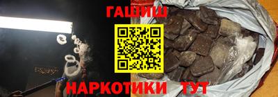 молекула духа Железногорск