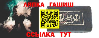 гашиш Добрянка