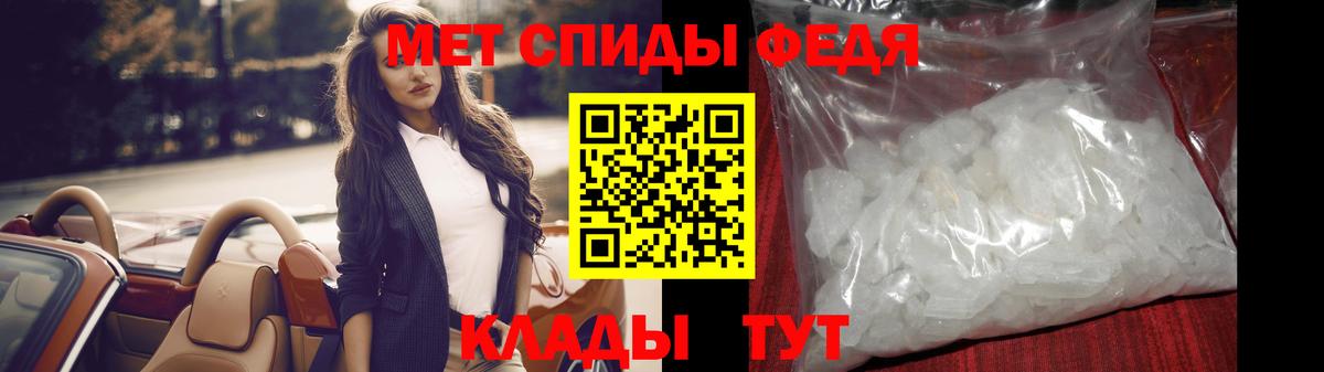 МЕТАМФЕТАМИН Декстрометамфетамин 99.9% Богданович