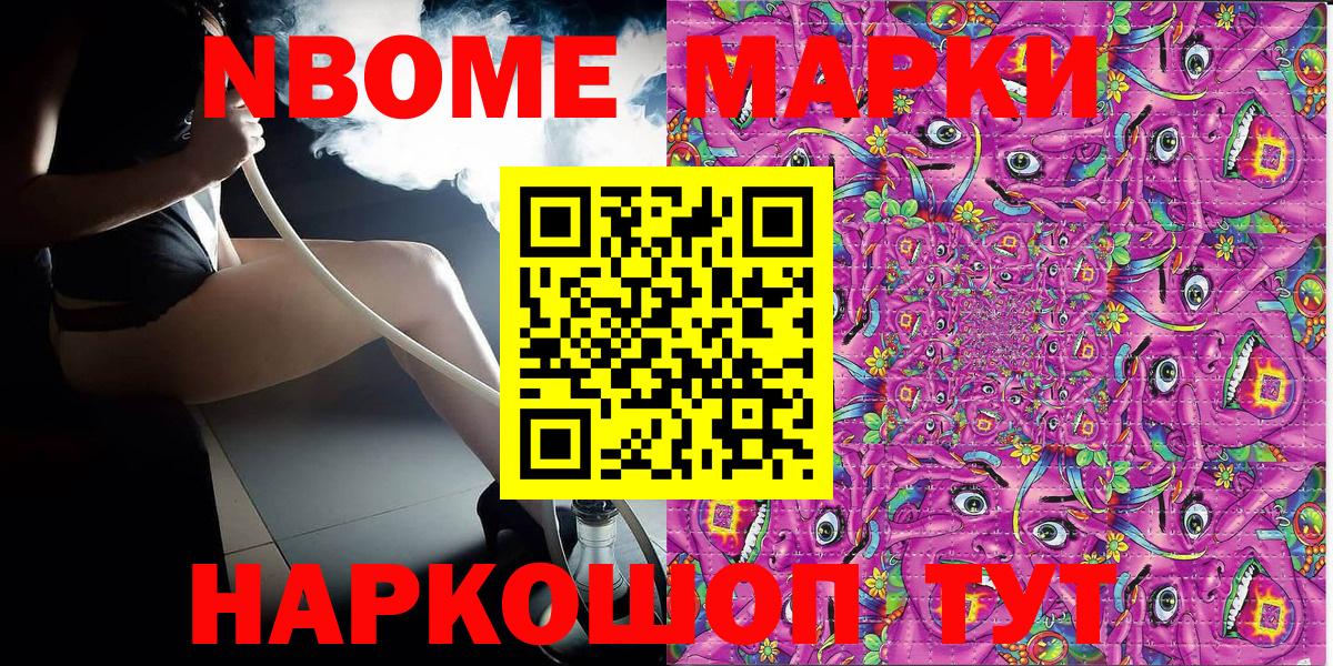Наркотические марки 1,5мг  как найти   Богданович  Вход с VPN 