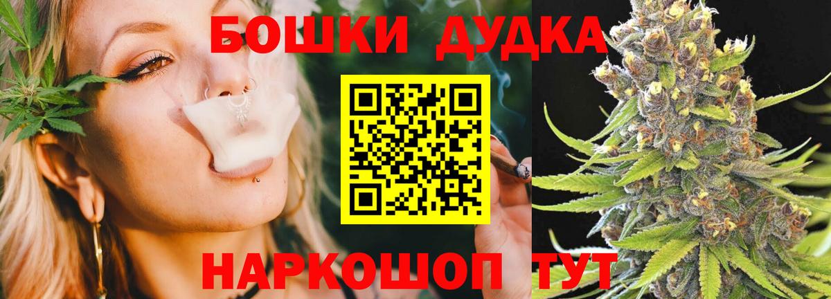 Богданович  Бошки Шишки LSD WEED  Марихуана OG Kush  Вход с VPN 