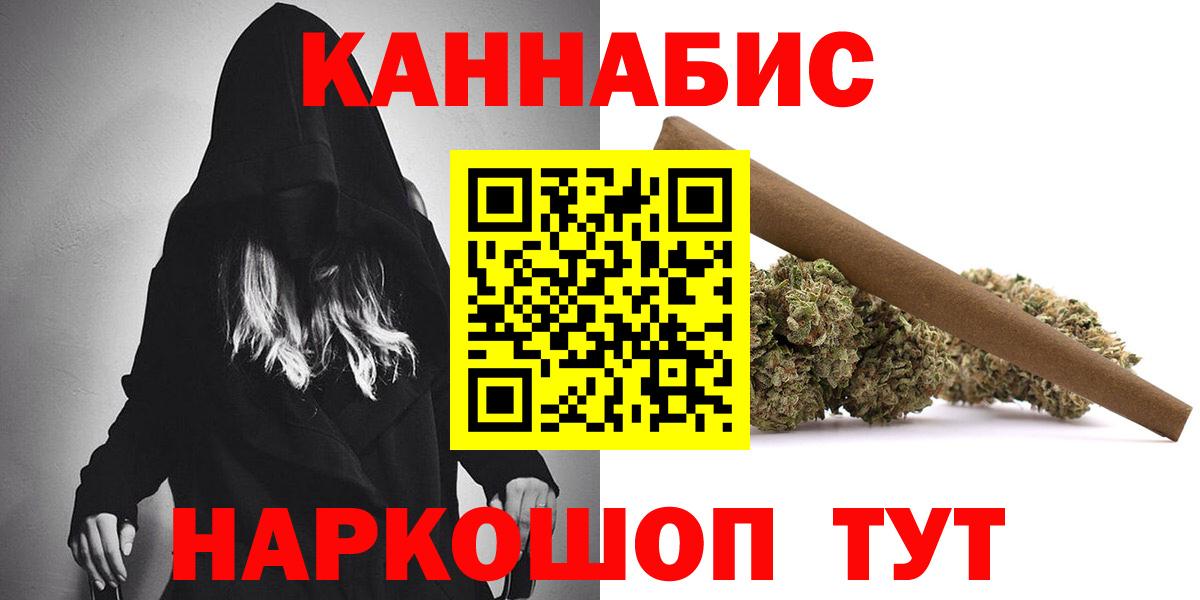 Бошки марихуана MAZAR Богданович